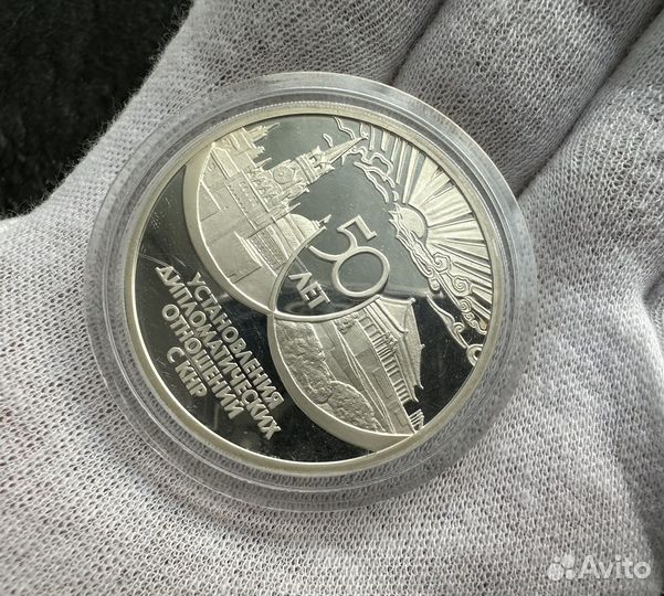 Серебряные монеты 1999-2008г 50 лет кнр