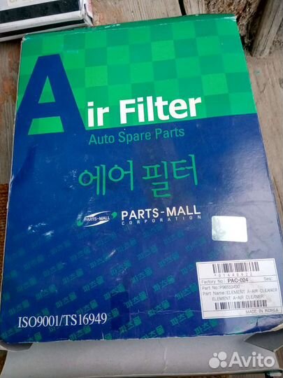 Воздушный фильтр Лачетти