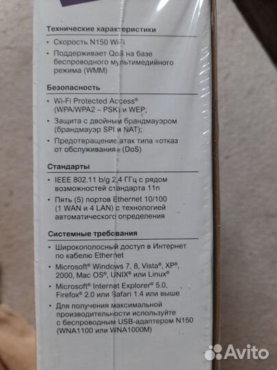 Wifi роутер netgear Модель WNR1000