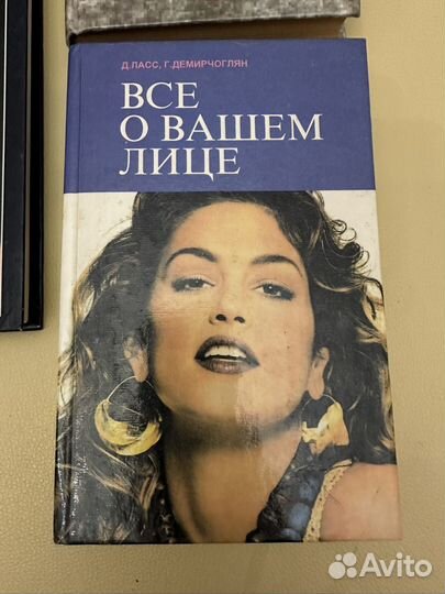 Книги для женщин