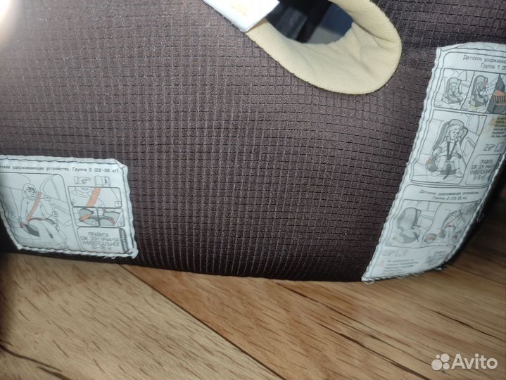 Автокресло от 9 кг до 36