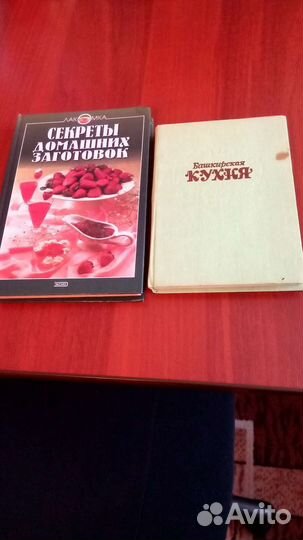Книги по кулинарии