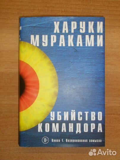 Зарубежная проза