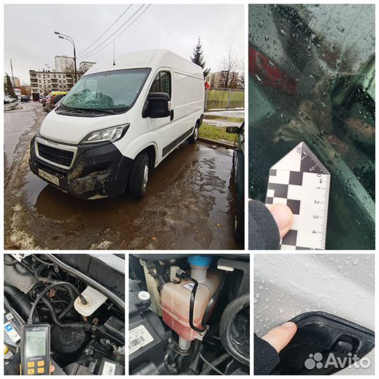 Услуги автоподборщика/Эндоскопия