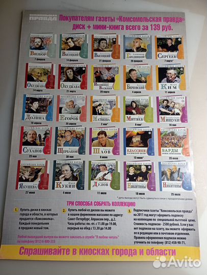 Полная коллекция