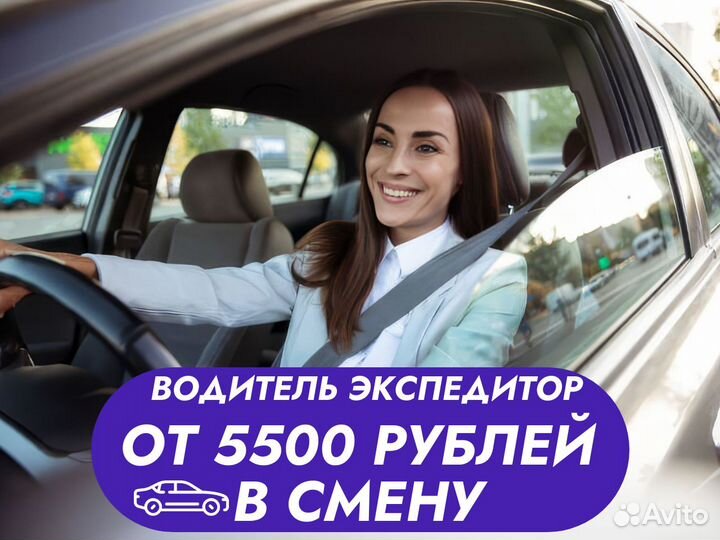 Водитель категории С