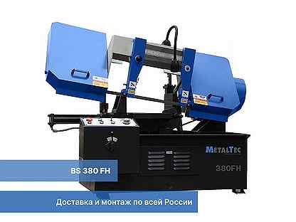 Полуавтоматический ленточнопильный станок BS 380FH