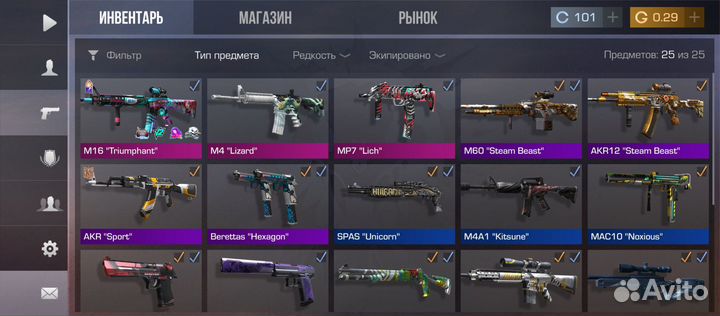 Тренер по standoff 2