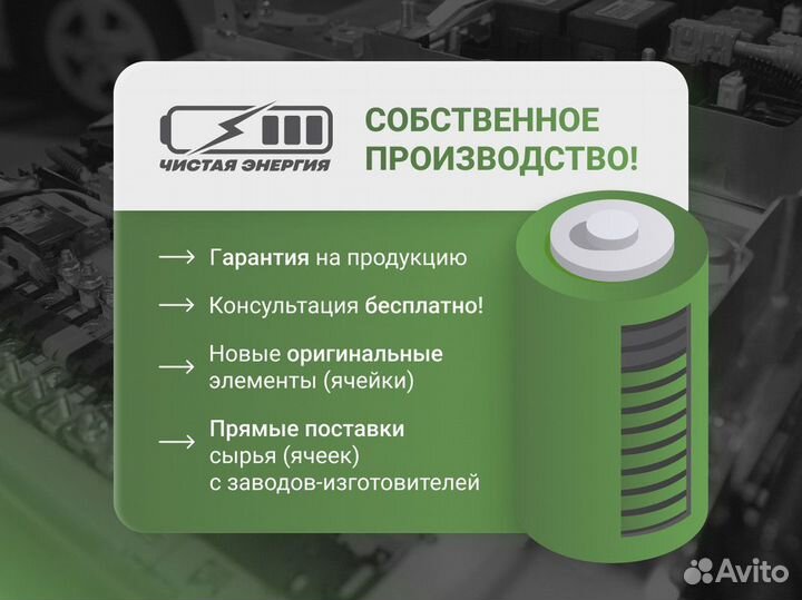 PowerBank lifepo4 200Ач в защищенном корпусе