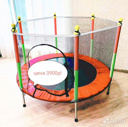 Батут для детей