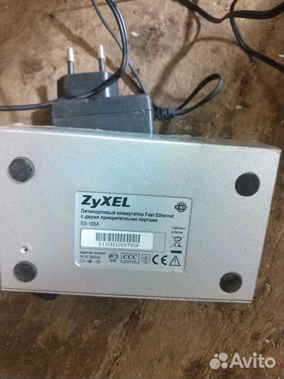 Коммутатор