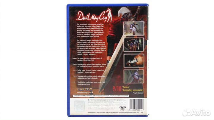 Devil May Cry (PS2)