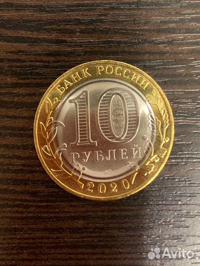 Юбилейная монета к 75-летию Победы