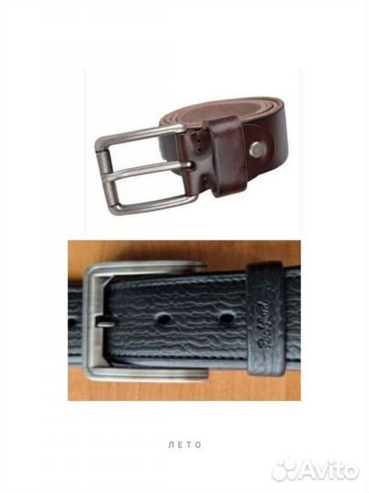 Подарок Оригинал брендовый мужской кожаный ремень