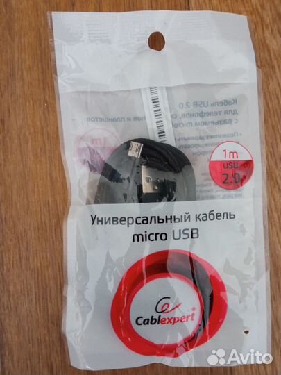 Кабель шнур