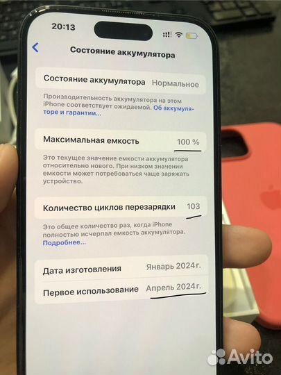 iPhone 15, 128 ГБ