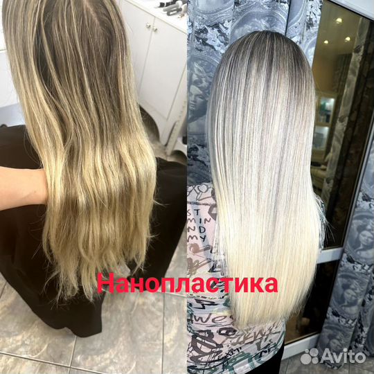 Кератиновое выпрямление, ботокс, нанопластика