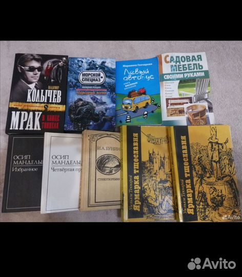 Книги Проза, поэзия