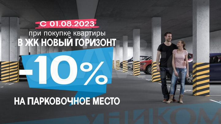 2-к. квартира, 65,6 м², 5/9 эт.