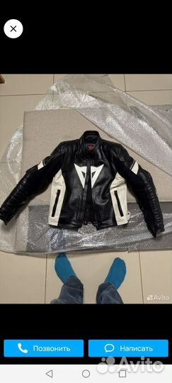 Мотокуртка