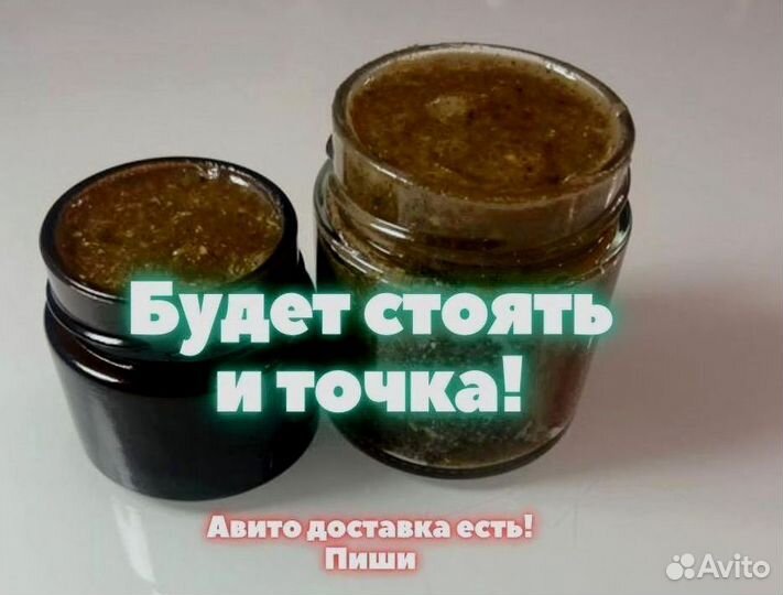 Пчелиный продукт для мужской энергии