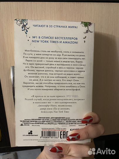 Книга 