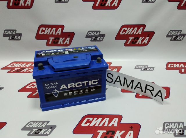 Авто Аккумулятор 75ач 700А (сам.)