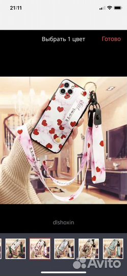 Чехол на iPhone 11 pro