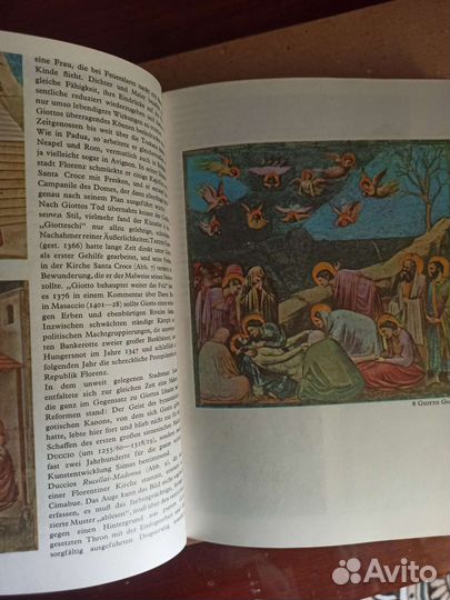 Коллекционная книга