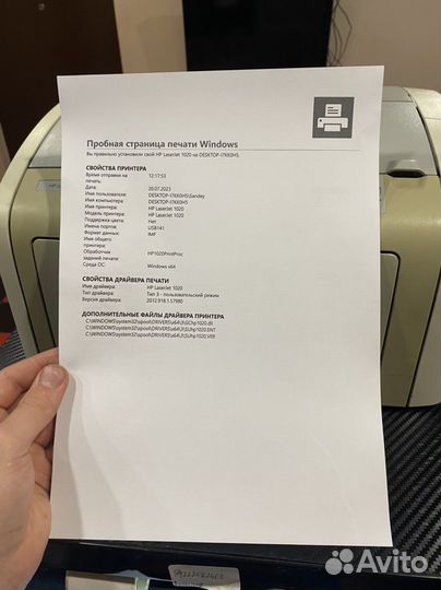 Принтер лазерный HP 1020