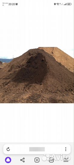 Приму грунт