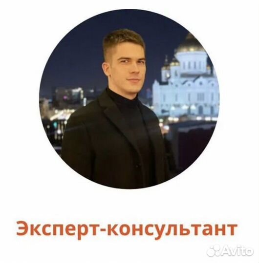 Эксперт по маркетплейсам Flowwow/Яндекс маркет