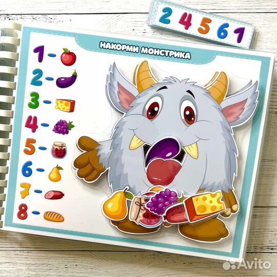 Альбом для мальчишек ч.2