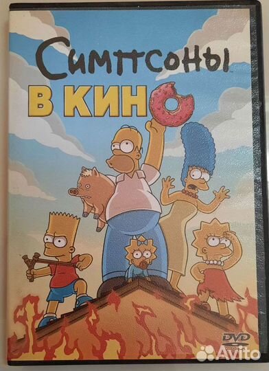 Диски с фильмами