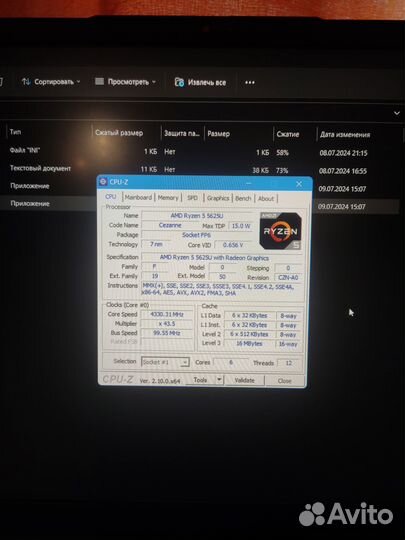 Ноутбук Lenovo IdeaPad 3 Ryzen 5