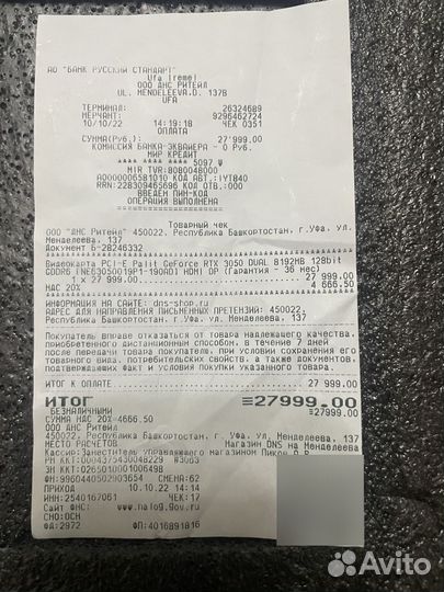 Видеокарта rtx 3050 8gb