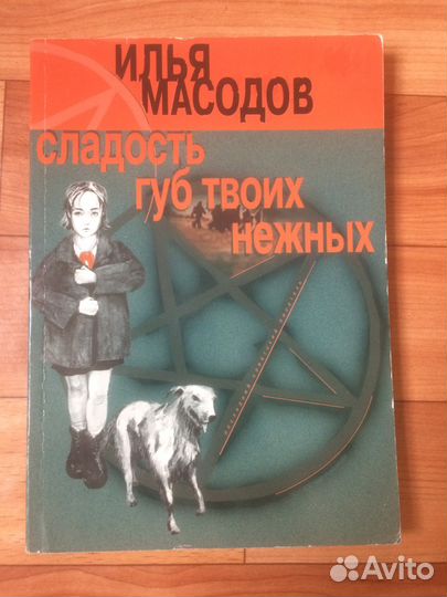 Редкие книги