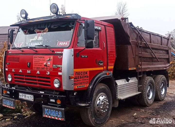 Услуги спецтехники