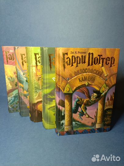 Книги Гарри Поттер
