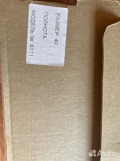 Берцы дмс 40 размер