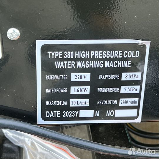 Мойка высокого давления TM 380