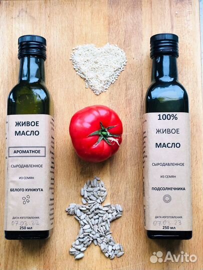 Сыродавленное масло