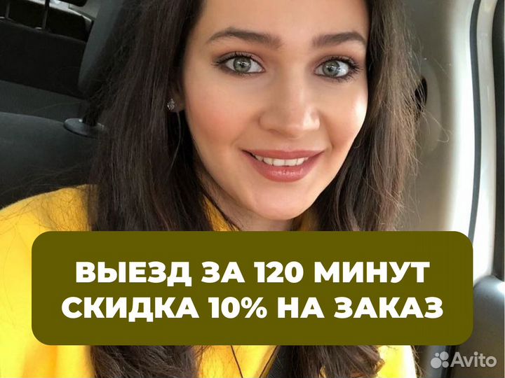 Клининг. Уборка квартир. Генеральная уборка