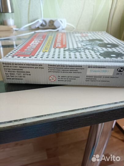 Металлический конструктор