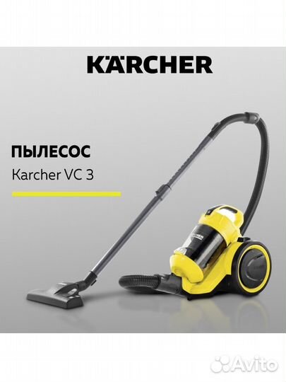 Пылесос Karcher VC 3