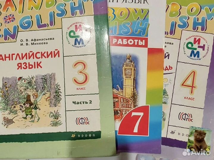 Повышение успеваемости