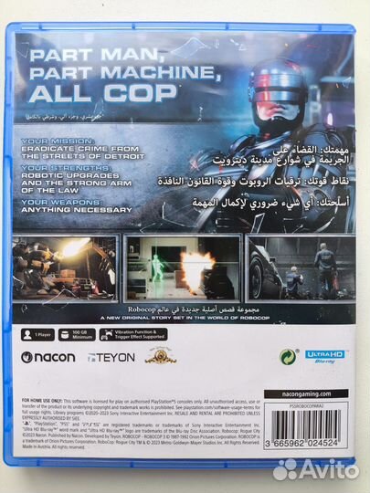 Robocop rogue city ps5 диск