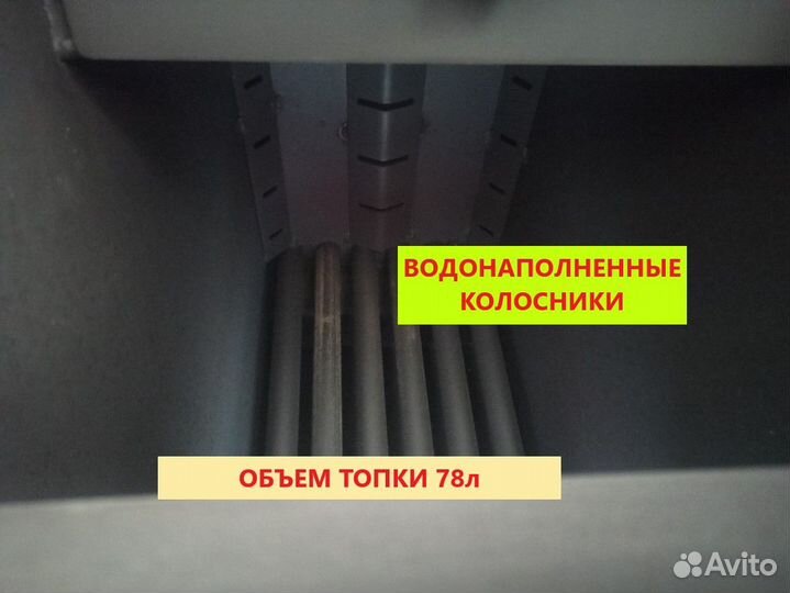 Котел длительного горения 22кВт до 3дней Топка 78л