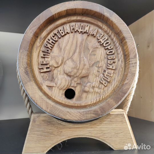 Бочка дубовая 3/5/10/15литров