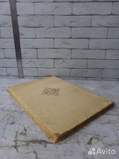 Кончаловская Н. Наша древняя столица. Книга вторая